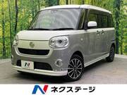 2018 DAIHATSU OTHER