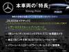 MERCEDES BENZ OTHER