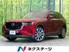 MAZDA OTHER