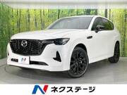 2022 MAZDA OTHER