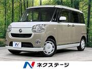 2018 DAIHATSU OTHER