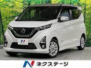 2020 NISSAN DAYZ