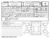 HONDA FREED HYBIRD