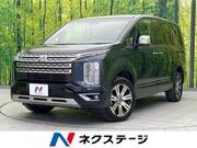 2023 MITSUBISHI OTHER