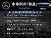 MERCEDES BENZ GLC-CLASS