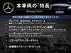 MERCEDES BENZ OTHER