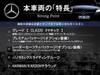 MERCEDES BENZ CLA-CLASS