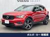 VOLVO OTHER