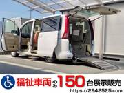 2010 NISSAN SERENA