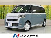 2023 DAIHATSU OTHER