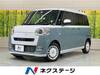 DAIHATSU OTHER