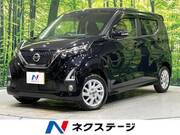 2020 NISSAN DAYZ