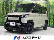 2023 MITSUBISHI OTHER