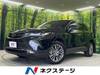 TOYOTA HARRIER HYBRID