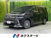 2015 TOYOTA VELLFIRE