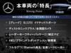 MERCEDES BENZ GLC-CLASS