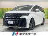 TOYOTA VELLFIRE HYBRID