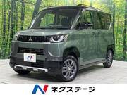 2024 MITSUBISHI OTHER