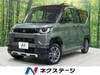 MITSUBISHI OTHER