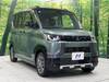 MITSUBISHI OTHER