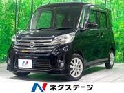 2014 NISSAN DAYZ ROOX