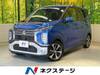MITSUBISHI OTHER