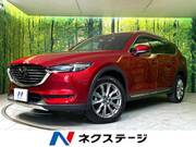 2021 MAZDA OTHER