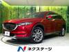MAZDA OTHER