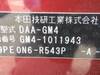 HONDA GRACE