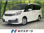 2017 NISSAN SERENA RIDER