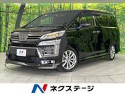 2020 TOYOTA VELLFIRE