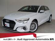 2023 AUDI A3