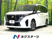2023 NISSAN SERENA