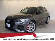 2020 AUDI RS Q3