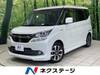 SUZUKI SOLIO BANDIT