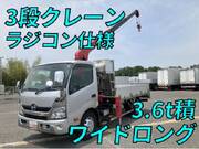 2016 HINO DUTRO