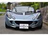 LOTUS ELISE