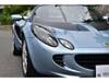 LOTUS ELISE