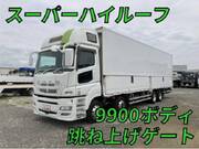 2013 FUSO SUPER GREAT