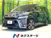 2020 TOYOTA VELLFIRE