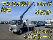 2019 HINO DUTRO