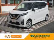 2020 NISSAN DAYZ