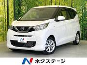 2020 NISSAN DAYZ