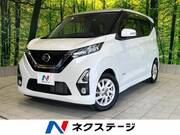 2020 NISSAN DAYZ