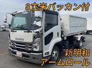 2021 ISUZU FORWARD