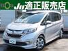 HONDA OTHER