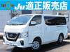 NISSAN OTHER