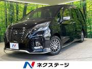 2021 NISSAN SERENA