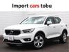 VOLVO OTHER