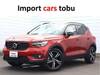 VOLVO OTHER